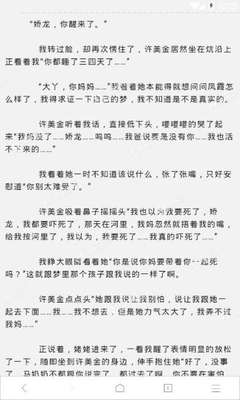 如何知道自己在菲律宾是否进入了黑名单，有没有方式查询的得到