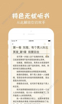 入境菲律宾需要注意些什么？需不需要保关？